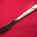 ONEIDA STAINLESS
