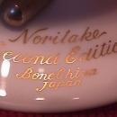 Noritake, Bone China, Christmas Bell