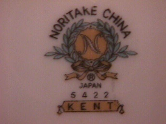 Noritake Fine China (Kent) #5422 Salad Plate