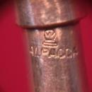 Alpacca, Silverplate, Punch Ladle