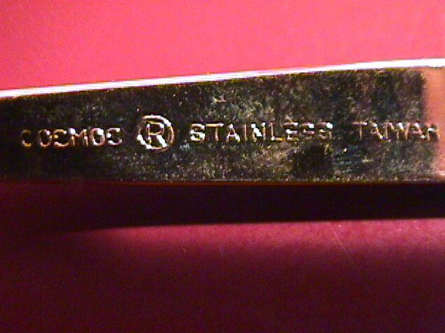 Cosmos, Stainless, (Gold Dust) Salad Fork