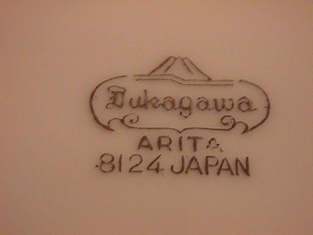Fukagawa Arita