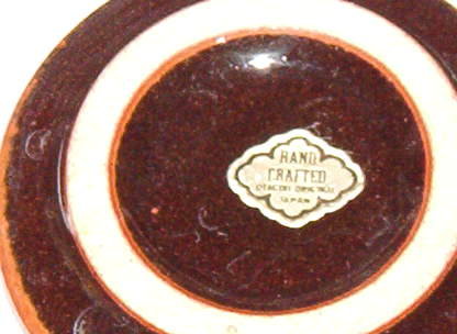 Otagiri Sake Cup