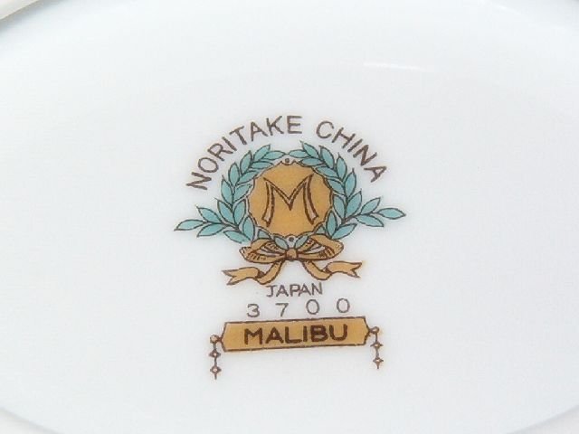 Noritake China Malibu Gravy Boat w/attached underplate