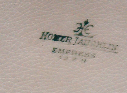Homer Laughlin Empress Shape Gravy Boat
