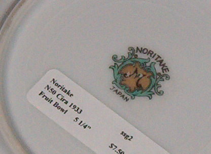 Noritake China N50 Fruit Bowl