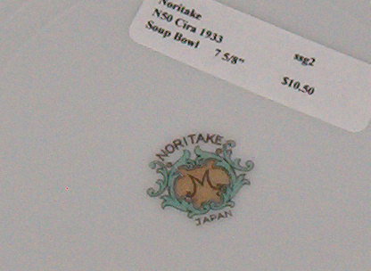 Noritake China N50 Soup Bowl