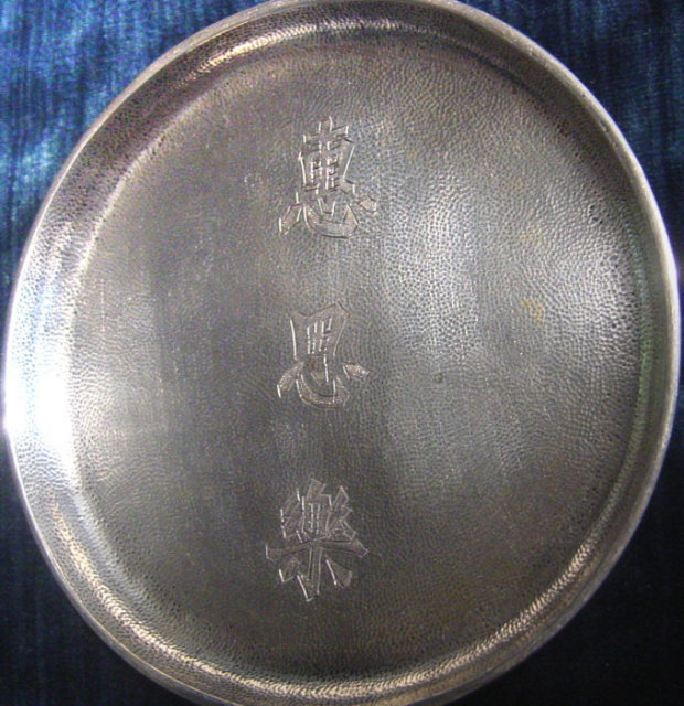 Elegant China Trade Sterling Dish