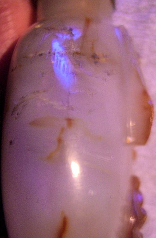 Chinese Carved Agate Snuff Bottle