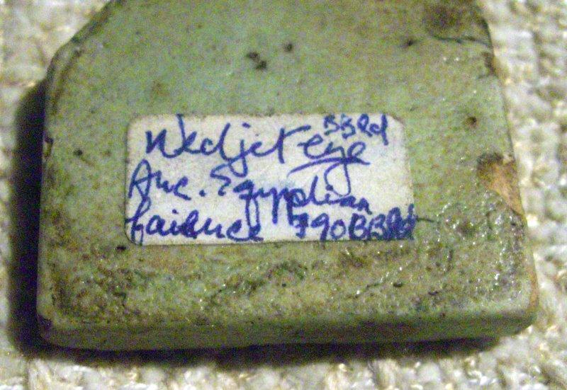 Ancient Egyptian Faience Eye of Horus