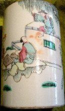 Chinese Porcelain Brush Pot