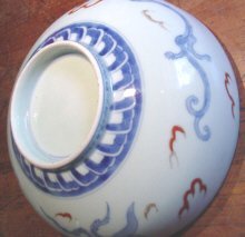 Brilliant Imari Porcelain Bowl