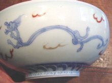 Brilliant Imari Porcelain Bowl