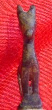 Ancient Luristan Bronze Animal Figure