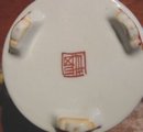Antique Kutani Porcelain Incense Burner