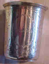 Antique Danish Kuddich Cup
