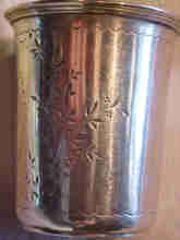 Antique Danish Kuddich Cup