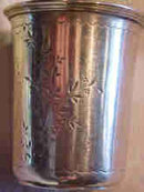 Antique Danish Kuddich Cup