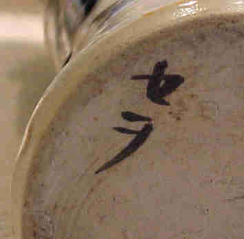 Large Oribe Earthenware Vase