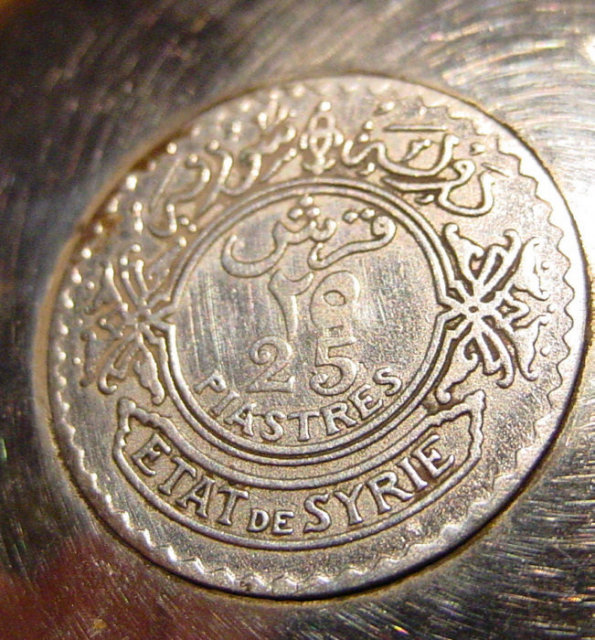 Sterling Pin Tray - Syrian Coin