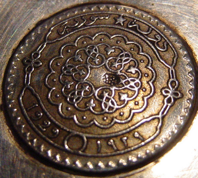 Sterling Pin Tray - Syrian Coin