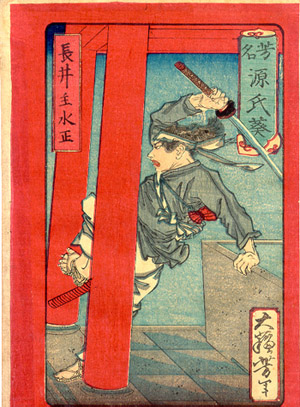 Japanese Woodblock Print, c. 1900's
