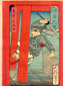 Japanese Woodblock Print, c. 1900's