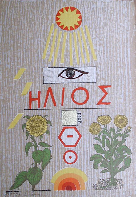 Joe Tilson S/N Silkscreen, Sun Signatures