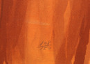 Lester Johnson, Lithograph, DaVinci's