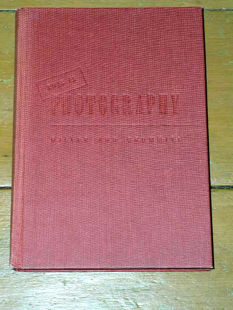 This is Photography Book