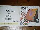 Disney's Pinocchio book and 33 1/3 record set