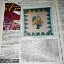 Quilter's Newsletter Magazine #109, - QM