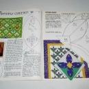 Quilter's Newsletter Magazine #109, - QM