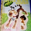 Little Black Sambo - Little Golden Book - First Printing