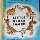 Little Black Sambo - Little Golden Book - First Printing