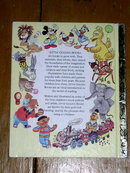 Sleeeping Beauty, Little Golden Book, Second Printing
