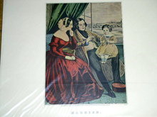 Currier & Ives - Married