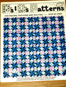 Columns Quilt Pattern - PTB