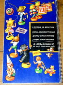 Royal Recipe Parade Cook Book - CK