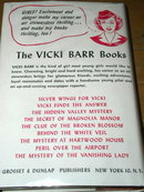 Cherry Ames - Rest Home Nurse Book, First Printing