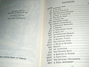 Dana Girls Book, The Circle of Footprints