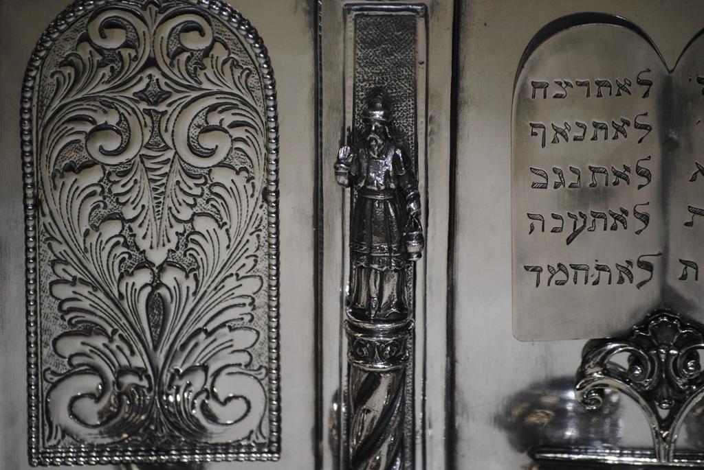 Backwall Menorah with prophets Italian 1930