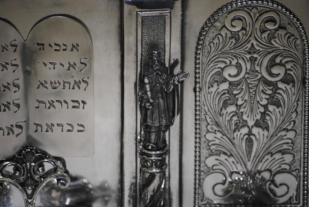 Backwall Menorah with prophets Italian 1930