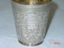 Antique Victorian mug city of London 1873