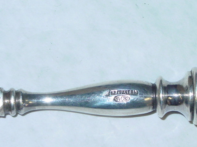 Antique serving showel Russia 1900
