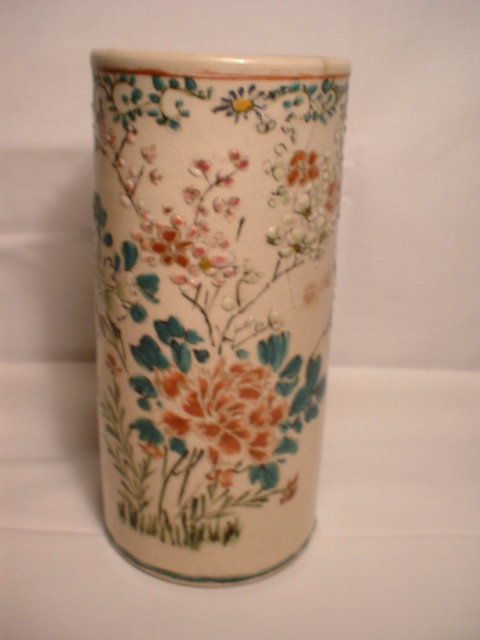 Chinese Brush Pot