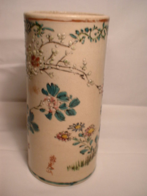 Chinese Brush Pot