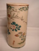 Chinese Brush Pot