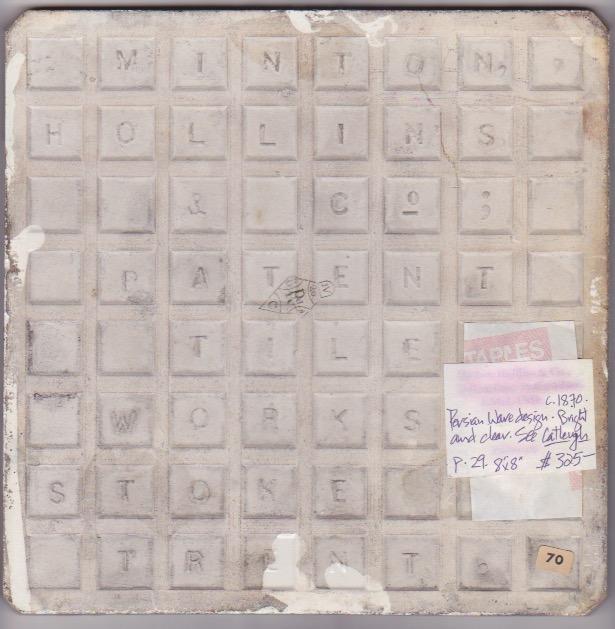 Antique Minton Hollins 8