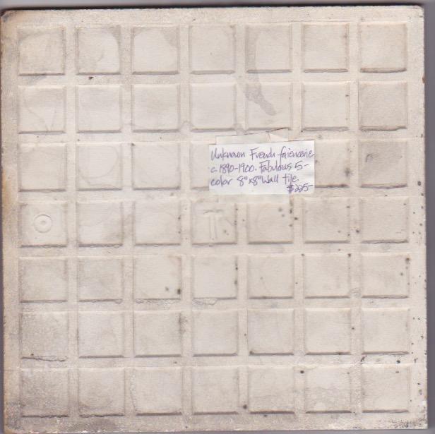 Antique French 8